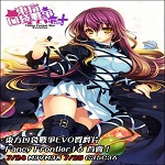 東方口袋戰(zhàn)爭下載 中文版 