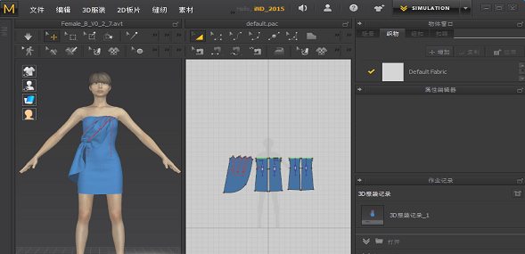 Marvelous Designer下載