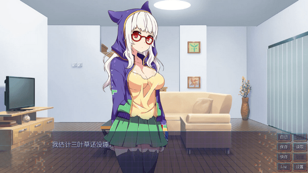 櫻花玩家Sakura Gamer 中文版