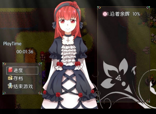 穿透幻影的夕陽(yáng)