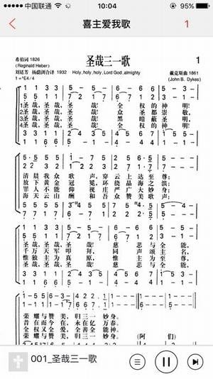 九酷福音app v2.3.3 安卓版圖5