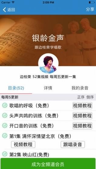 養(yǎng)老管家下載 v3.2.0 安卓版圖3