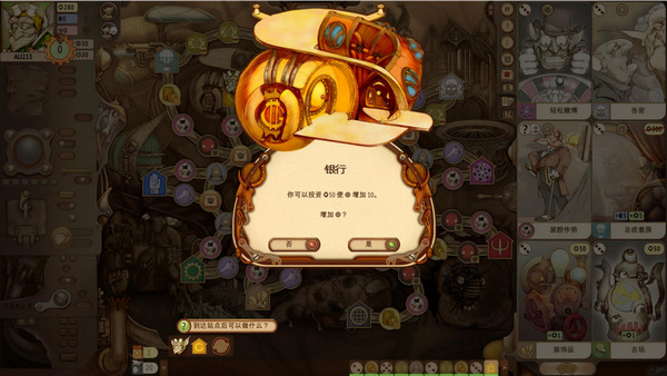 地精公司中文版