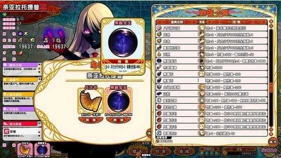 英雄戰(zhàn)姬GOLD