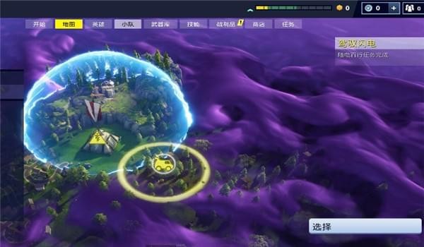 堡壘之夜3DM漢化補丁 v1.6 免費版圖2