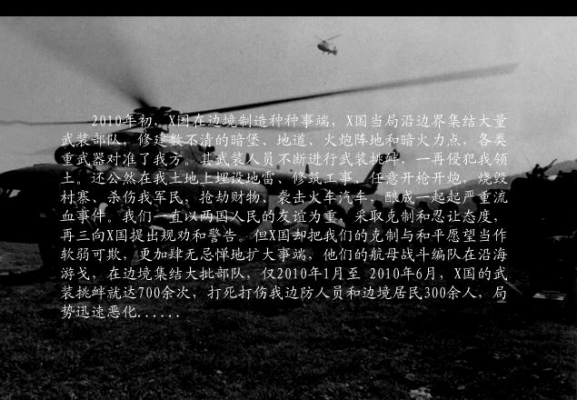 血獅游戲下載 中文版圖3