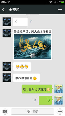 優(yōu)分享app下載