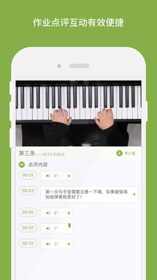 小豬慢彈老師版下載