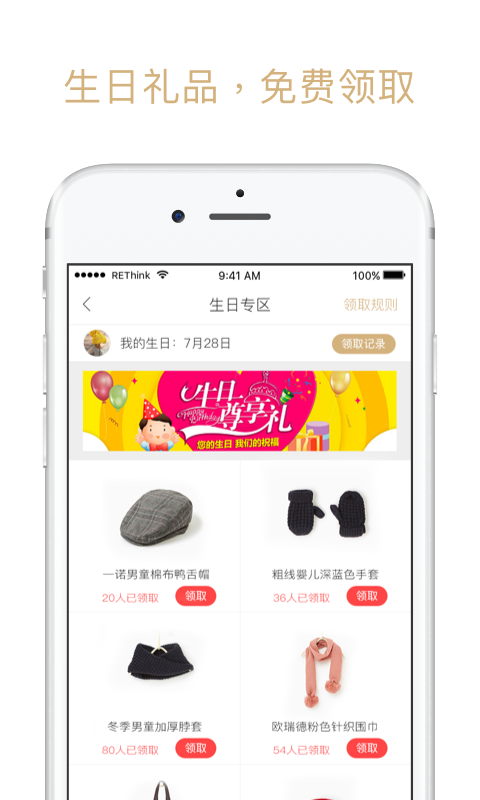 跳出圈圈 v1.3.2 安卓版圖3