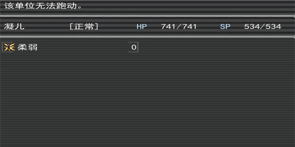 逃生寂靜中文版