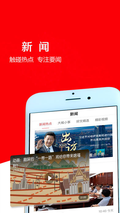 大慶油田工會軟件下載