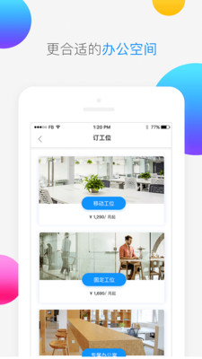 新豆app v1.1.9 安卓版圖1