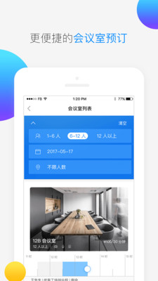 新豆app v1.1.9 安卓版圖2