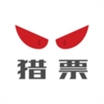 獵票下載 v4.0.0 免費(fèi)版 