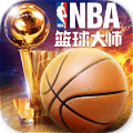 nba籃球大師百度版下載 v1.18.0 安卓版 