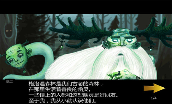 寵物怪獸中文版