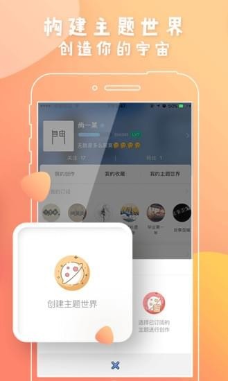 葫蘆世界安卓下載 v1.3.1 手機版圖3