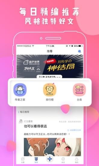 葫蘆世界安卓下載 v1.3.1 手機版圖2