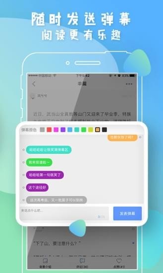葫蘆世界安卓下載 v1.3.1 手機版圖5