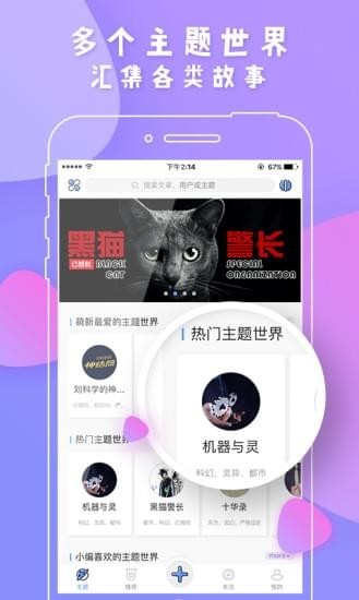 葫蘆世界app