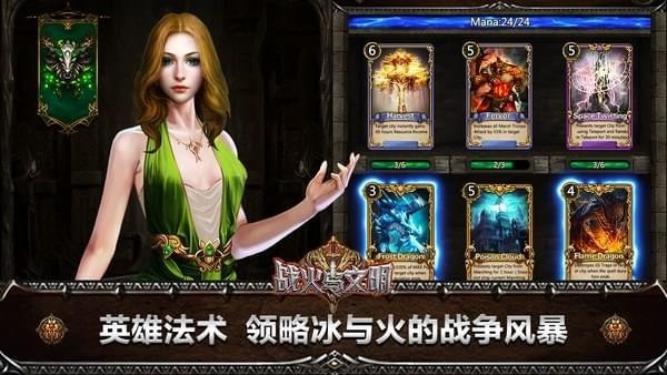 戰(zhàn)火與文明百度版 v0.1.0 安卓版圖3