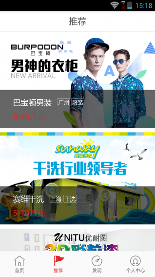 78商機創(chuàng)業(yè)網(wǎng)