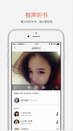 創(chuàng)別書城