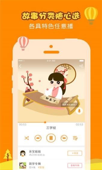 母狗借房下載 v2.0.0 安卓版圖4