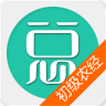 初級(jí)農(nóng)業(yè)經(jīng)濟(jì)師總題庫 v4.31 安卓版 