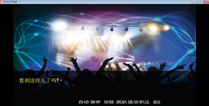 巴里國王King Of Bali