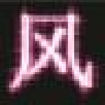 追風(fēng)華為搶購軟件 v1.3 綠色版 