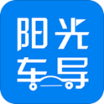 陽光車導(dǎo)下載 v2.9.4 安卓版 