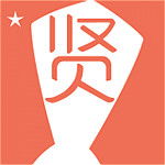 舉賢令 v2.0 安卓版 