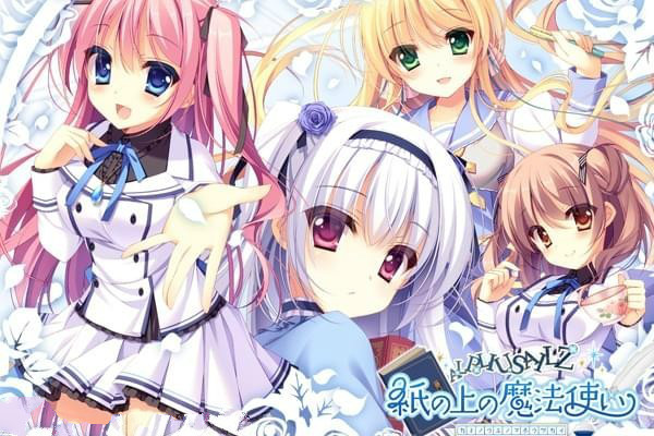 紙上的魔法使修復(fù)補丁