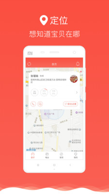 數(shù)字紅卡app