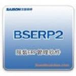 百勝服裝管理系統(tǒng)下載 v1.0 官方版 