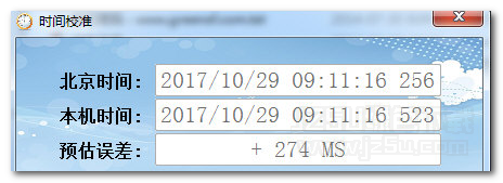 易語(yǔ)言時(shí)間校準(zhǔn)