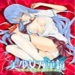 美少女萬(wàn)華鏡2下載 漢化硬盤(pán)版 
