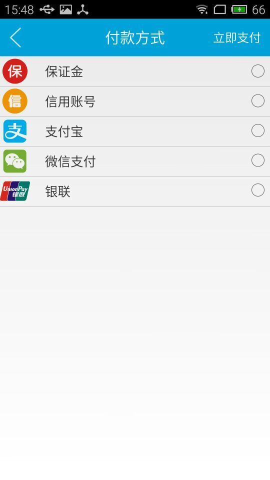 貨豹app