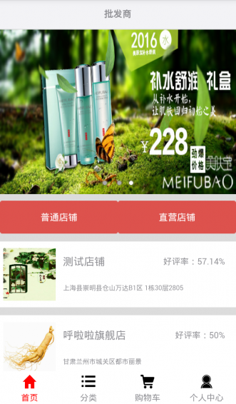 鄉(xiāng)味網(wǎng)app v2.0.5 安卓版圖2
