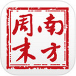 南方周末app V6.0.2 iPhone版 