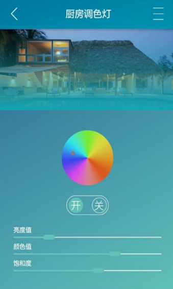 卓亞云智能 v4.2.4 安卓版圖3