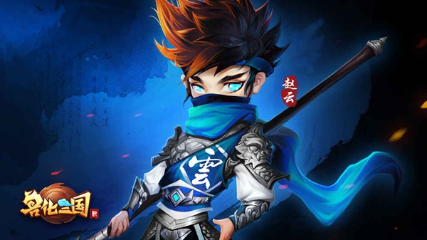 獸化三國 v1.0 安卓版圖1