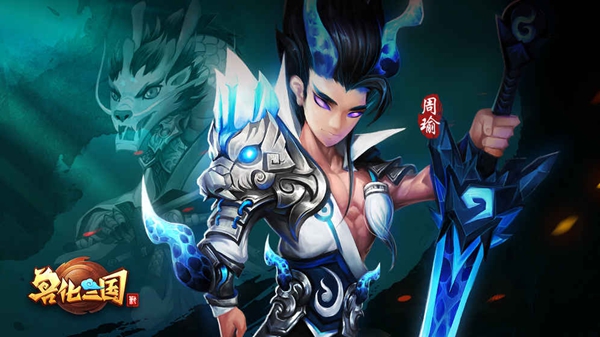 獸化三國 v1.0 安卓版圖2