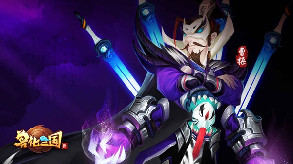 獸化三國 v1.0 安卓版圖6