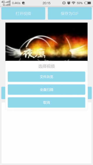 視頻轉(zhuǎn)動(dòng)態(tài)
