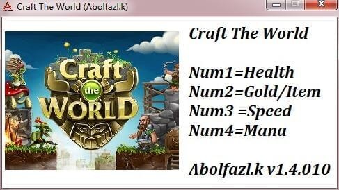 打造世界四項(xiàng)修改器下載 免費(fèi)版