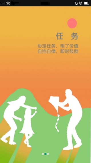 小小CEO v1.0.7 安卓版圖3