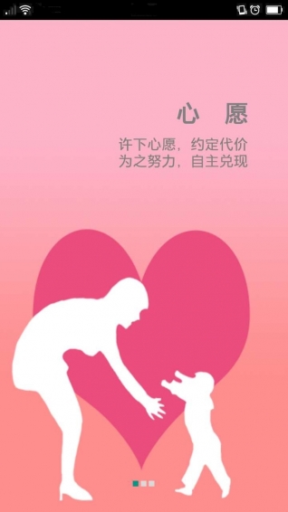 小小CEO v1.0.7 安卓版圖1