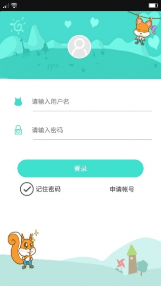小小CEO v1.0.7 安卓版圖4
